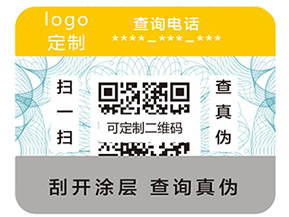 二維碼防偽標簽常見的加密方式有哪些？