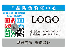 物流防竄貨系統的功能有哪些？