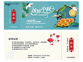 為什么要做月餅券？