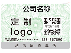 防偽溯源系統具有哪些功能？