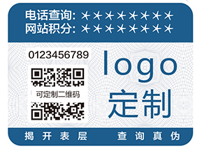 特殊防偽油墨具有哪些防偽技術？