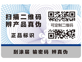 制作溯源系統有什么優勢？