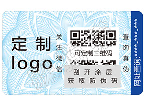 躲貓貓防偽查詢——如何辨別馥蕾詩玫瑰面膜真假？