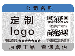 辨別華雪面膜真假的防偽查詢方法有哪些？