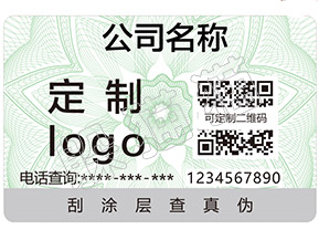 選定好電腦了嗎？別忘了看防偽標簽