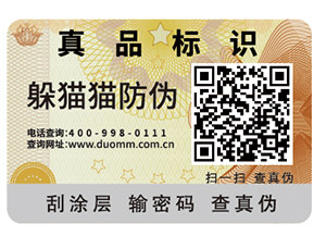 企業建立食品追溯系統可以帶來哪些作用？