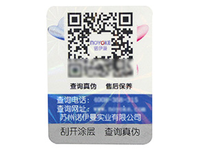 關于防偽溯源系統(tǒng)有哪些優(yōu)勢？