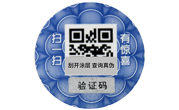防偽標(biāo)簽時(shí)間久了刮不開的原因是什么?.jpg