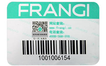 關于鐳射防偽標簽的特點你了解多少？.jpg
