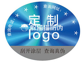 不同激光防偽標簽都能帶來哪些優(yōu)勢？