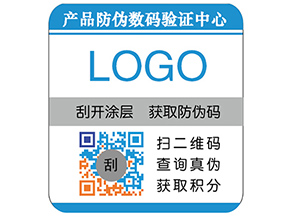 彩色二維碼防偽標簽具有哪些優勢特點？