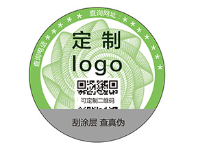 不干膠防偽標簽需要滿足什么標準？