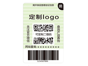 雙層二維碼防偽標(biāo)簽有什么優(yōu)點(diǎn)？