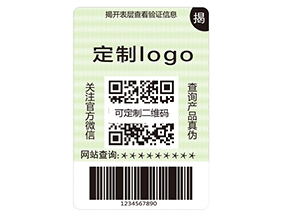 揭開式二維碼防偽標(biāo)簽有哪些優(yōu)勢？