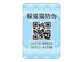 防偽標(biāo)志給企業(yè)與消費者帶來了什么作用？